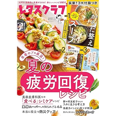 値下げ【本まとめ売り】美容・健康に関する書籍セットダイエットスキンケアマッサージ Amazon.co.jp: エステティック - 美容・ダイエット: 本